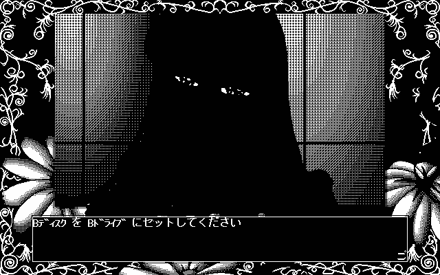 A screenshot from a bishoujo game with the colors janked up. The girl is a menacing silhouette; only her eyes can be seen, gazing directly at the viewer.