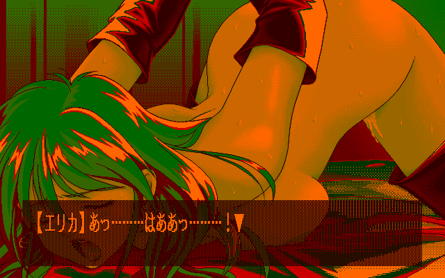 A PC-98 H-scene in inverted colors